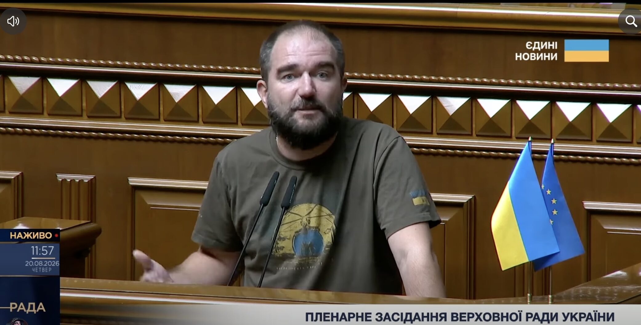 На етапі дебатів суд відокремив провадження щодо одного з обвинувачених у справі про хабар нардепа Юрченка